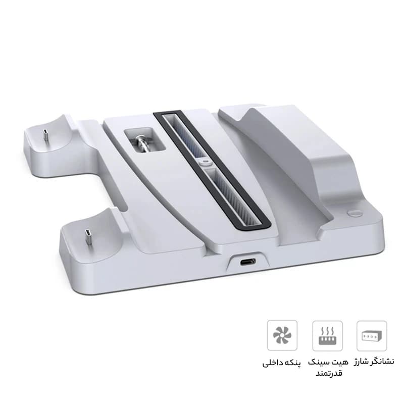 پایه خنک کننده و شارژر دسته پلی استیشن 5 دابی مدل TP5-1507 — تصویر ۵