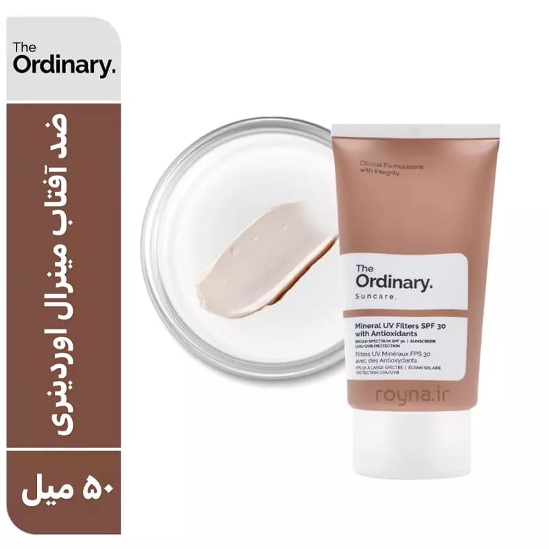 کرم ضد آفتاب مینرال اوردینری SPF30 حجم 50 میلی لیتر — تصویر ۳