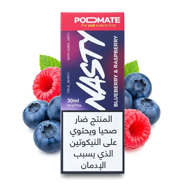 سالت نیکوتین بلوبری تمشک نستی | Nasty PODMATE Blueberry & Raspberry