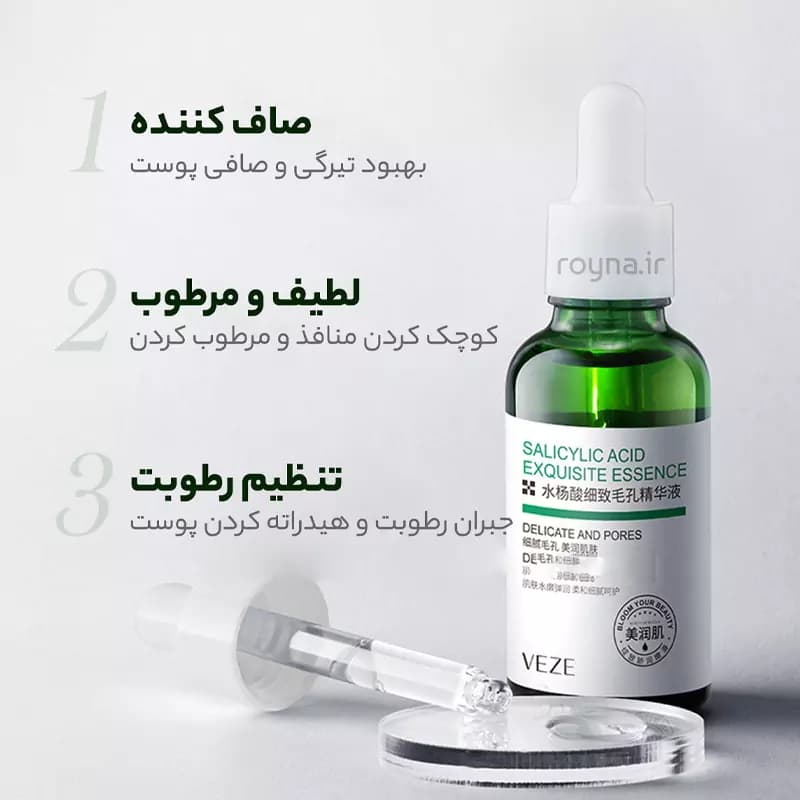 سرم ضد جوش سالیسیلیک اسید وزه حجم 30 میلی لیتر — تصویر ۲