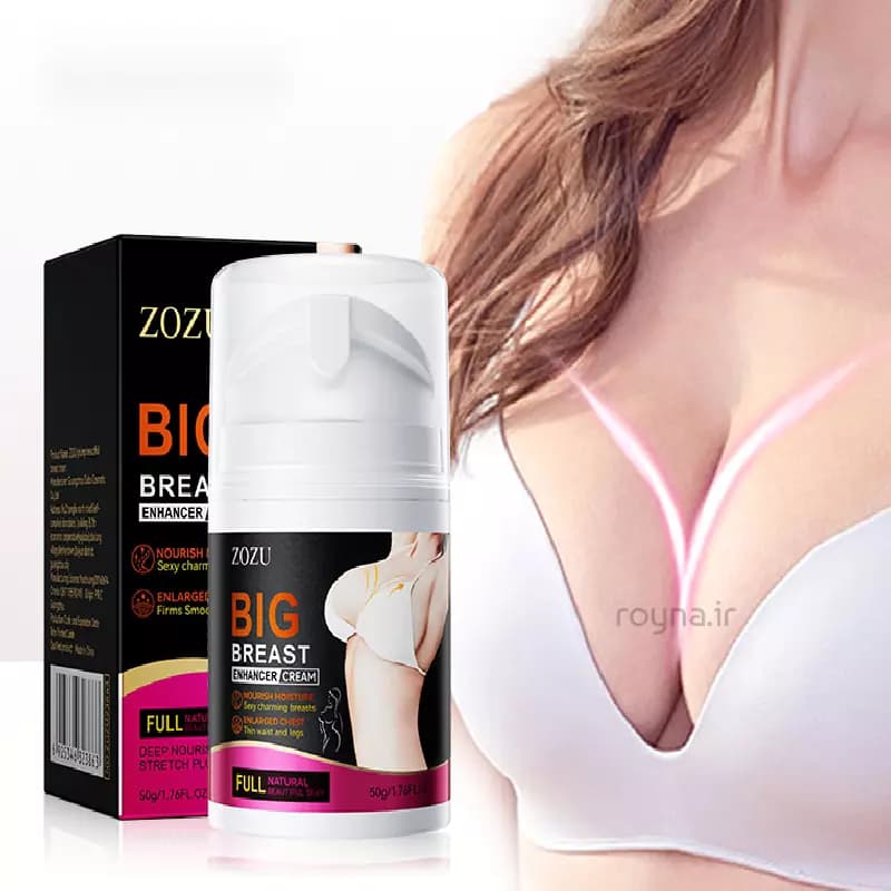 کرم حجم دهنده سینه زوزو حجم 50 گرم — تصویر ۴