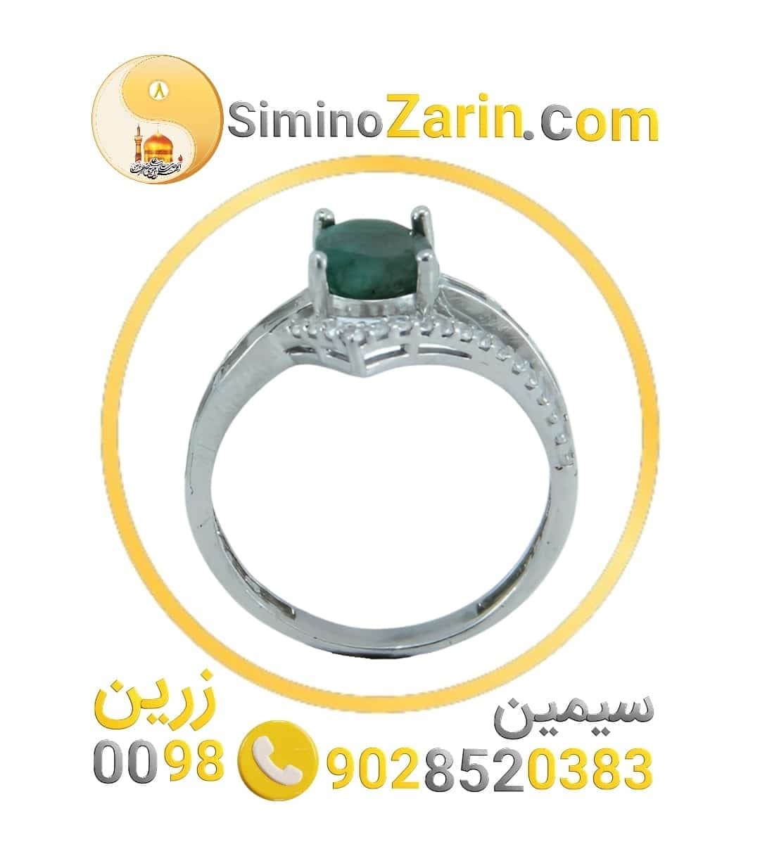 انگشتر زنانه نقره زمرد | 8248.8 — تصویر ۲