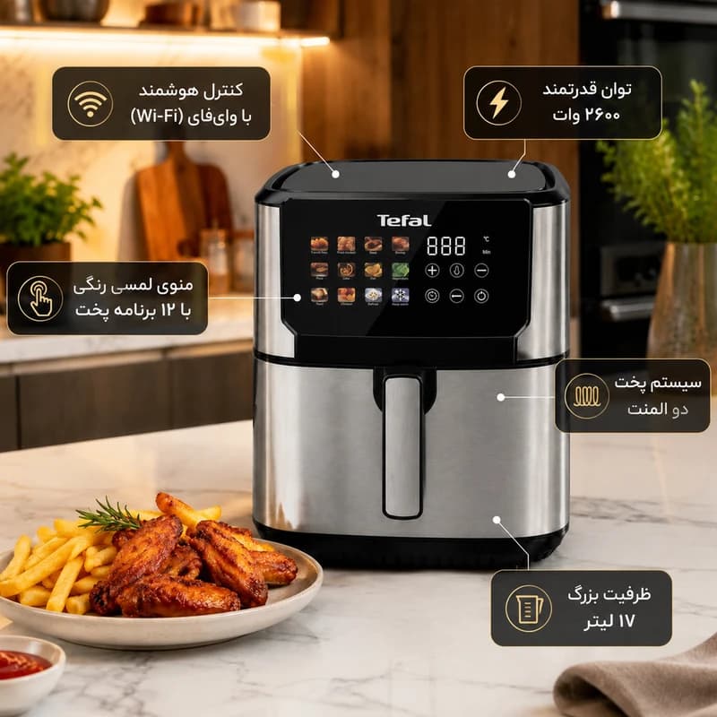 هواپز و سرخ کن بدون روغن ۱۷ لیتر تفال مدل new کد 809 — تصویر ۶