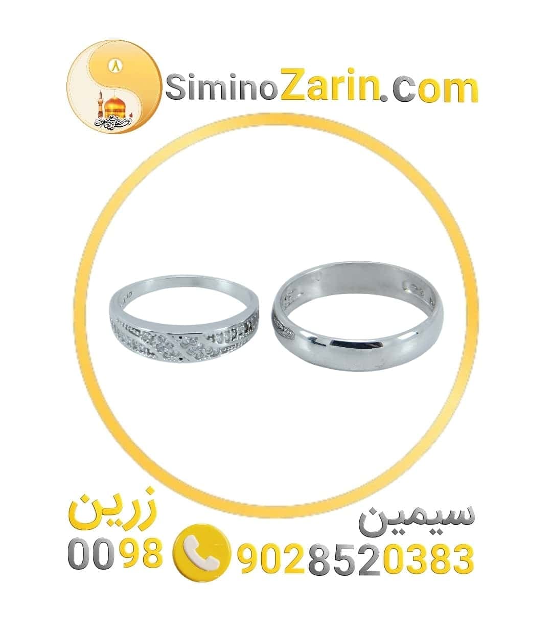 انگشتر حلقه ست نقره | 824408.6 — تصویر ۳