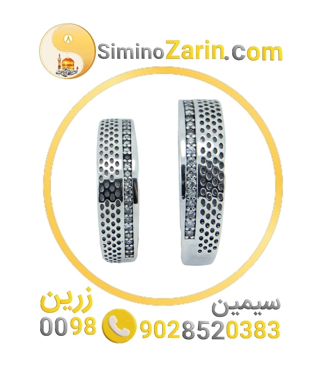 انگشتر حلقه ست نقره | 824408.3 — تصویر ۲