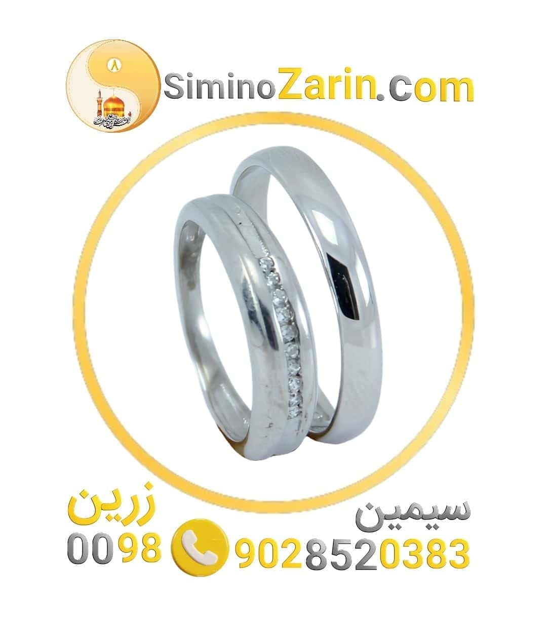 انگشتر حلقه ست نقره | 824408.1