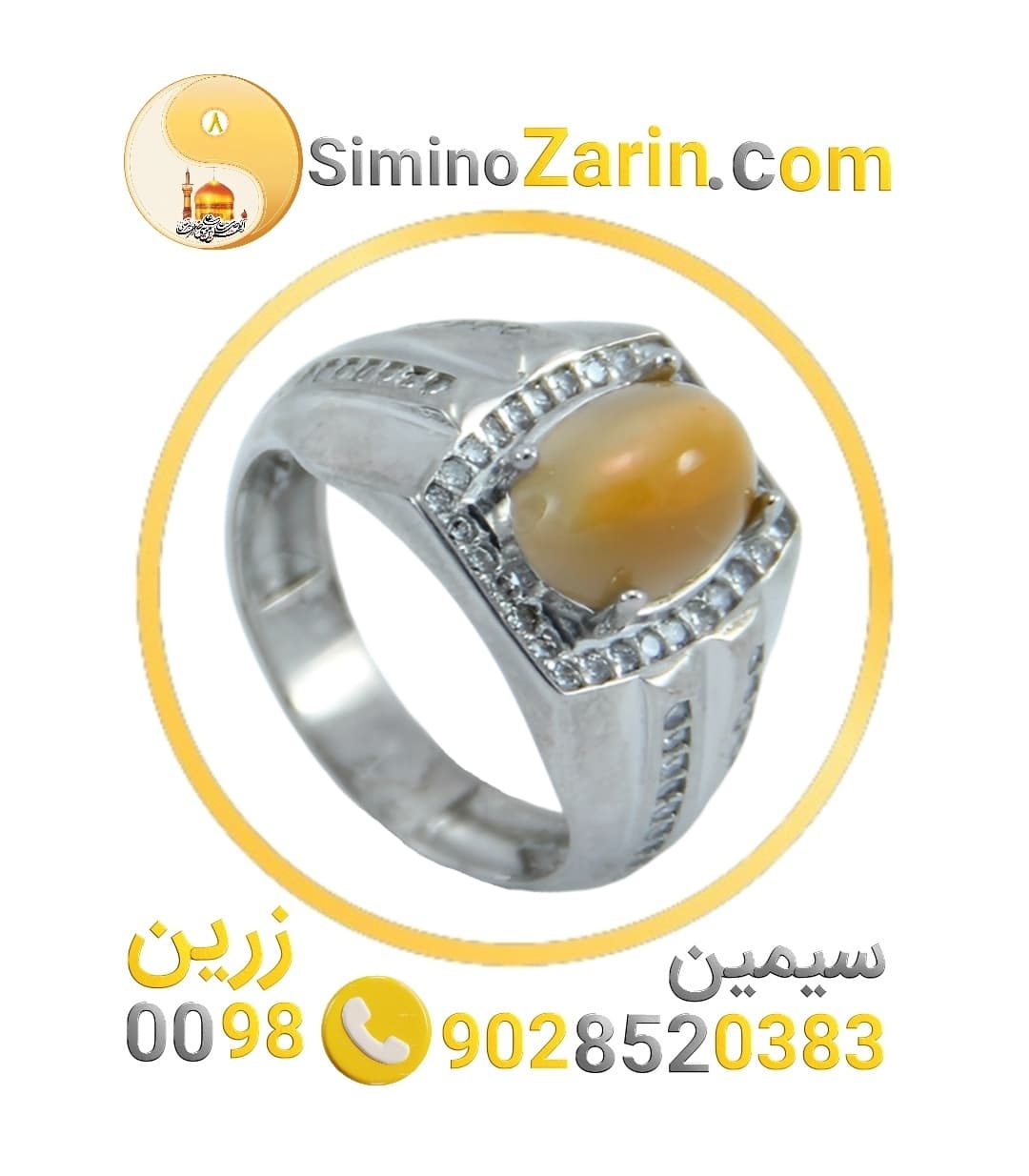 انگشتر مردانه نقره اپال | 84415.4