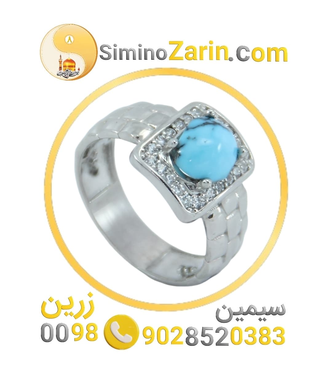 انگشتر مردانه نقره فیروزه نیشابور | 8442.7