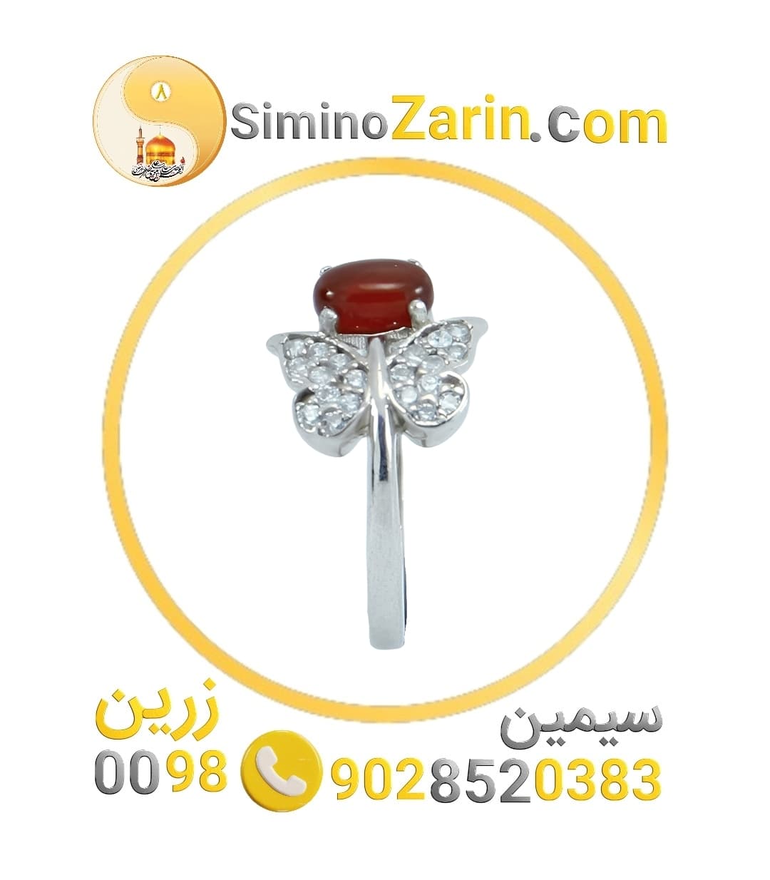 انگشتر دخترپسر نقره عقیق | 8841.4 — تصویر ۳