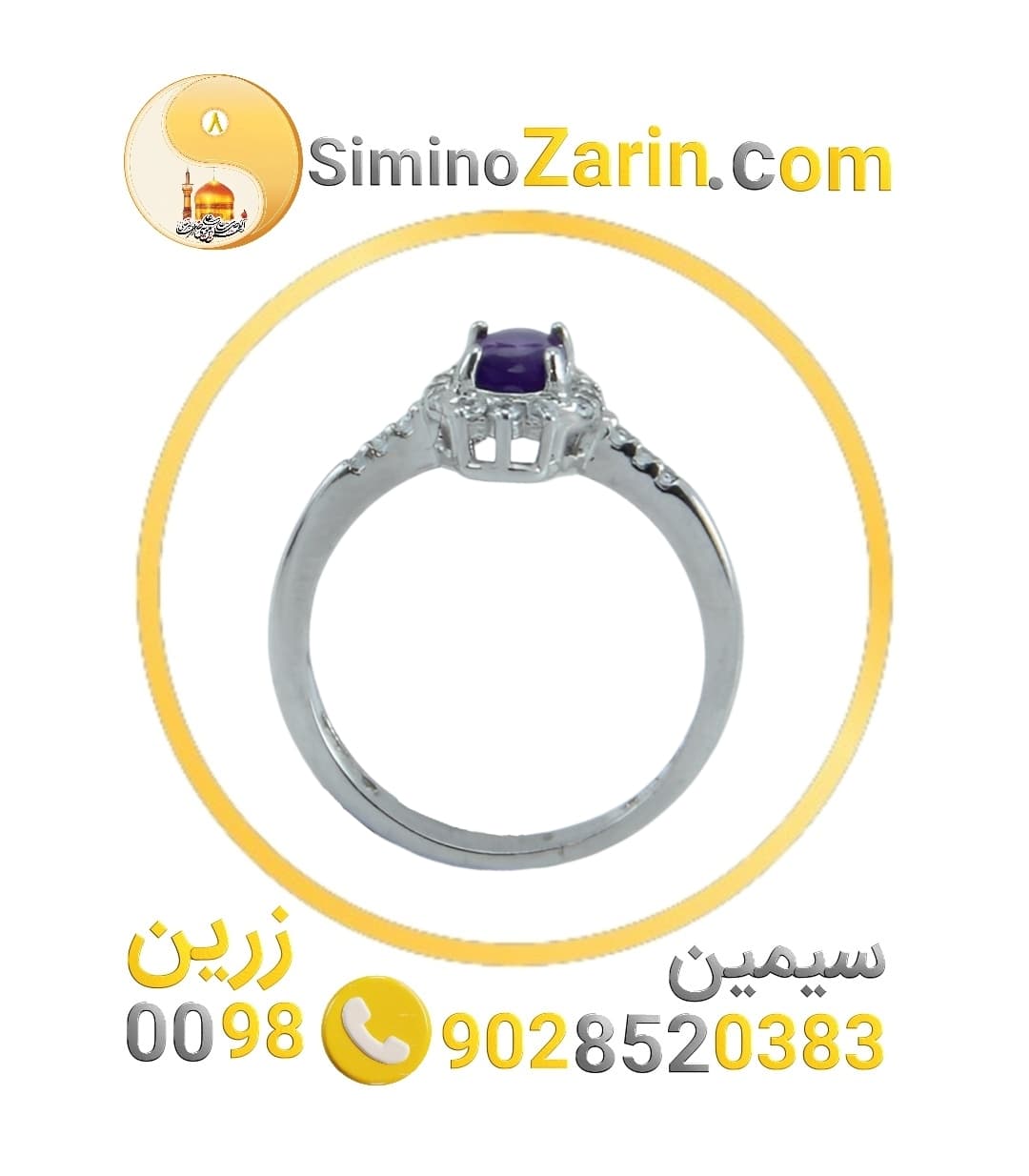 انگشتر زنانه نقره آمتیست | 82412.5 — تصویر ۲