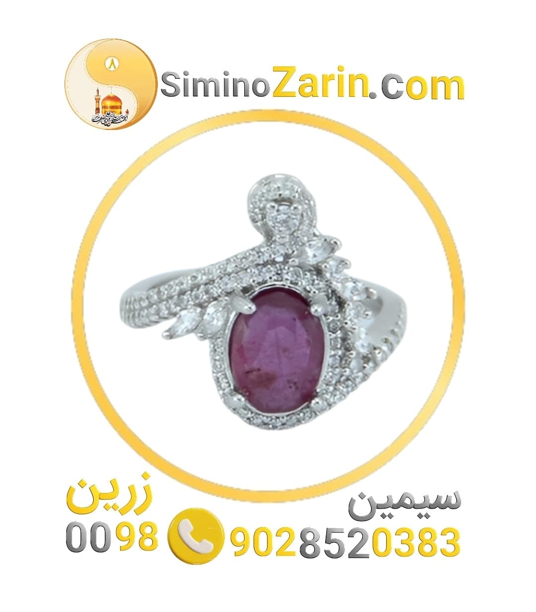 انگشتر زنانه نقره یاقوت سرخ | 82410.7 — تصویر ۴
