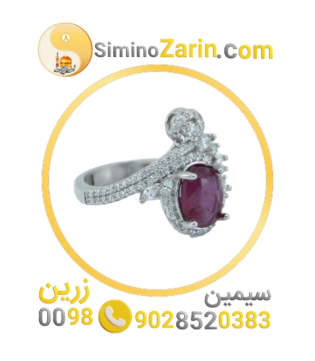 انگشتر زنانه نقره یاقوت سرخ | 82410.7 — تصویر ۵