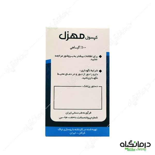 قرص مهزل نیاک (گین استاپ): چربی سوز و کاهش وزن — تصویر ۶