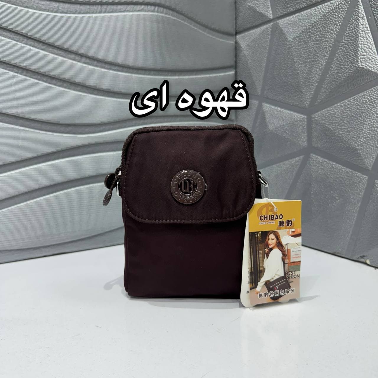 کیف وارداتی برند چیبائو کد 0523 — تصویر ۴