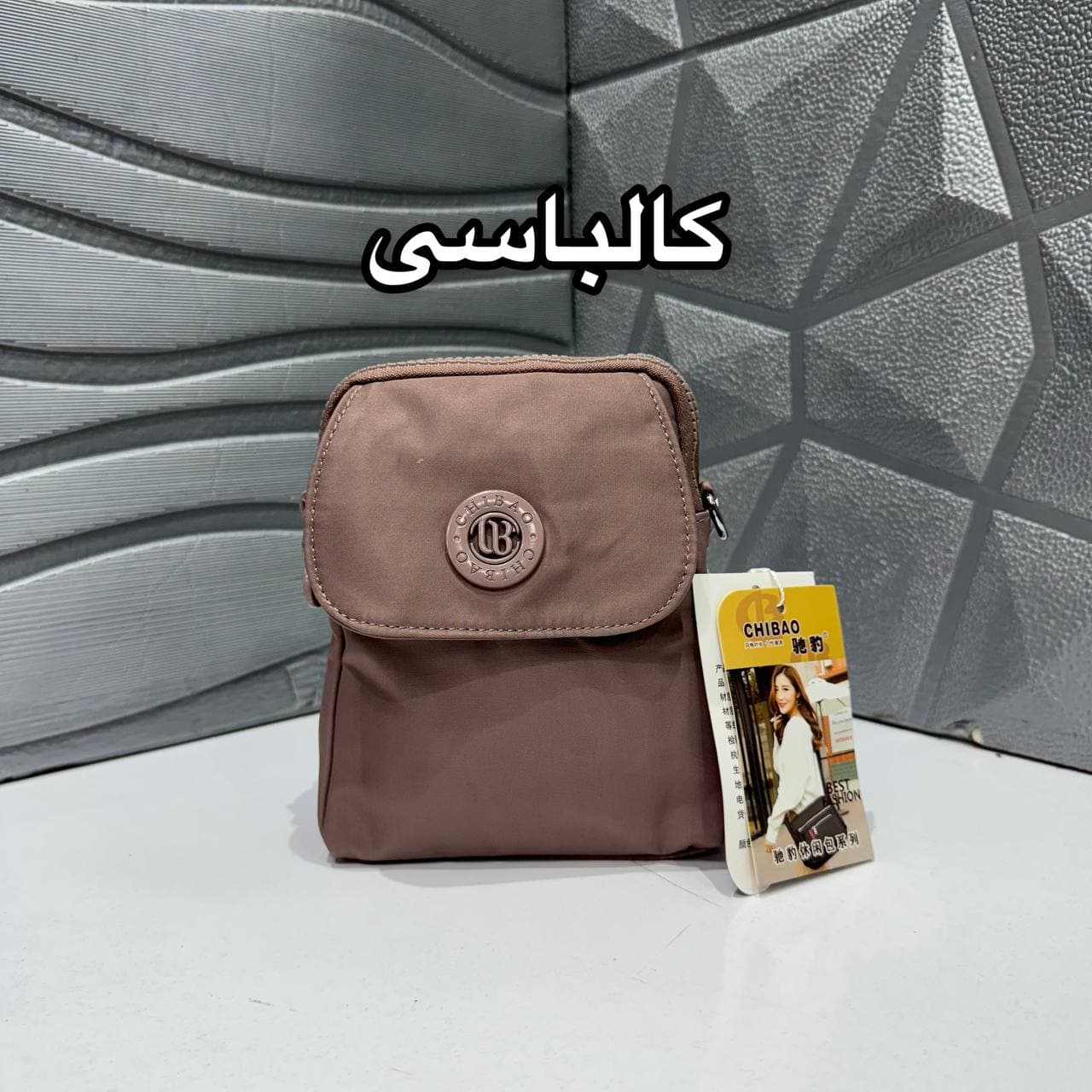 کیف وارداتی برند چیبائو کد 0523 — تصویر ۷