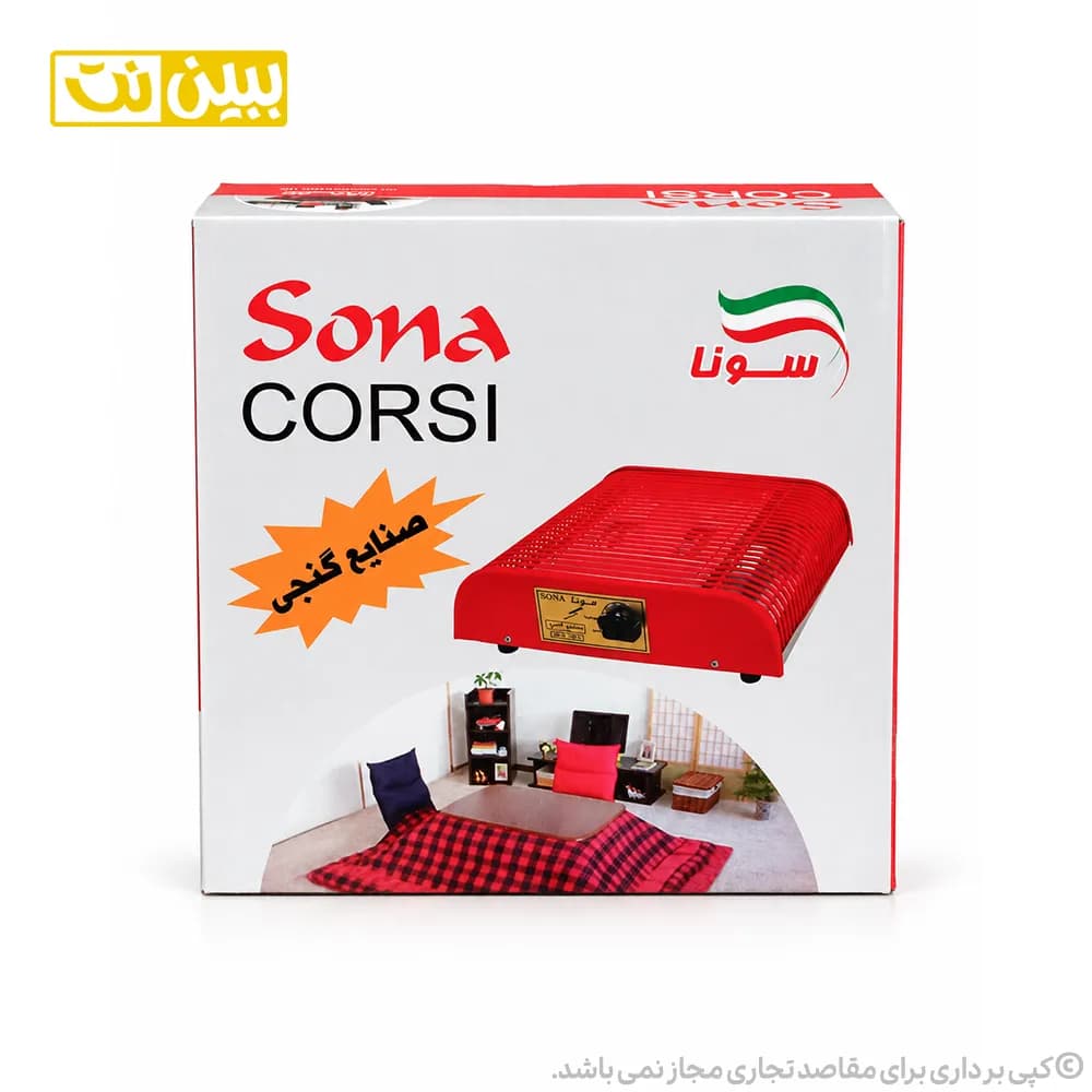 کرسی برقی طبی با روکش مخملی 400 وات مدل سونا — تصویر ۵