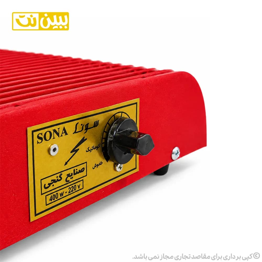 کرسی برقی طبی با روکش مخملی 400 وات مدل سونا — تصویر ۴