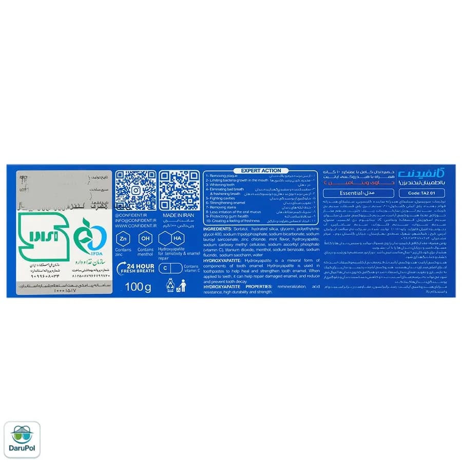 خمیر دندان اسنشیال — تصویر ۲