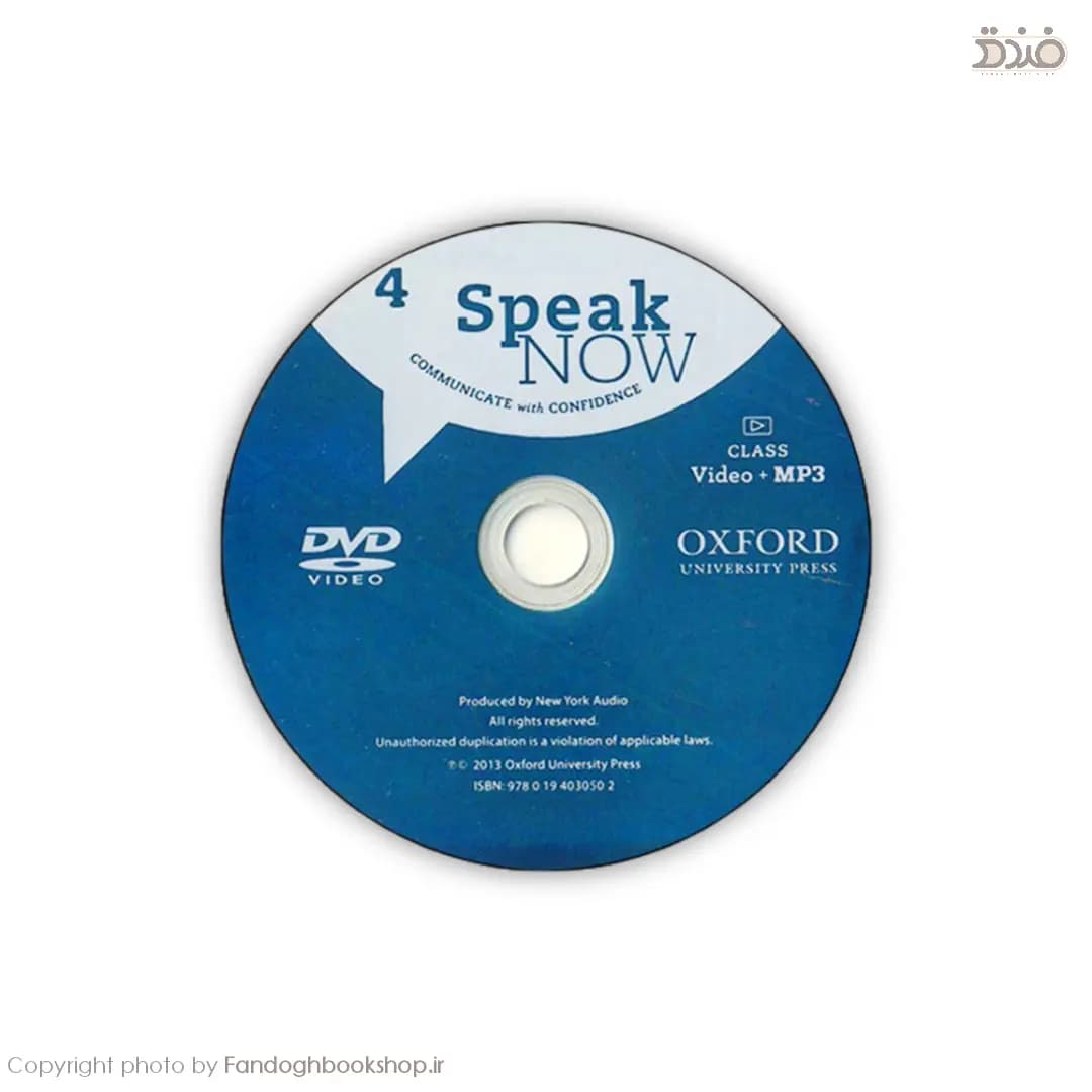 Speak Now 4 — تصویر ۸