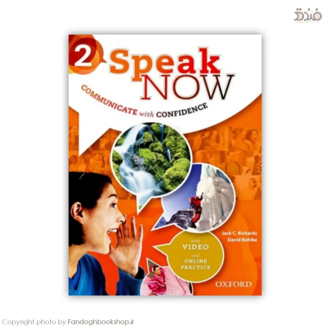 Speak Now 2 — تصویر ۴