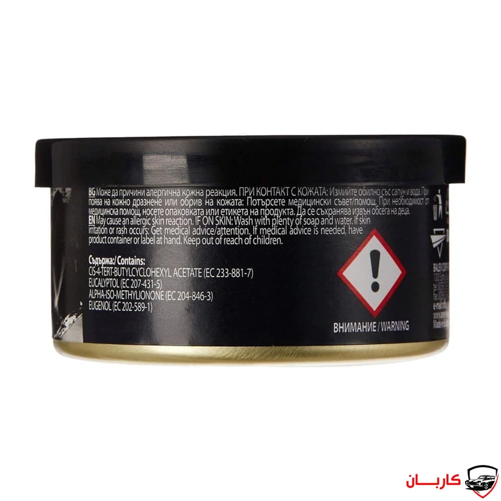خوشبوکننده خودرو آرئون کن رایحه بلک کریستال – Black Crystal — تصویر ۴