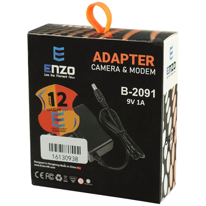 آداپتور مودم Enzo B-2091 9V 1A | منبع تغذیه 9 ولت 1 آمپر — تصویر ۴