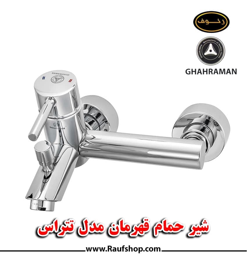شیرالات قهرمان مدل تتراس — تصویر ۵