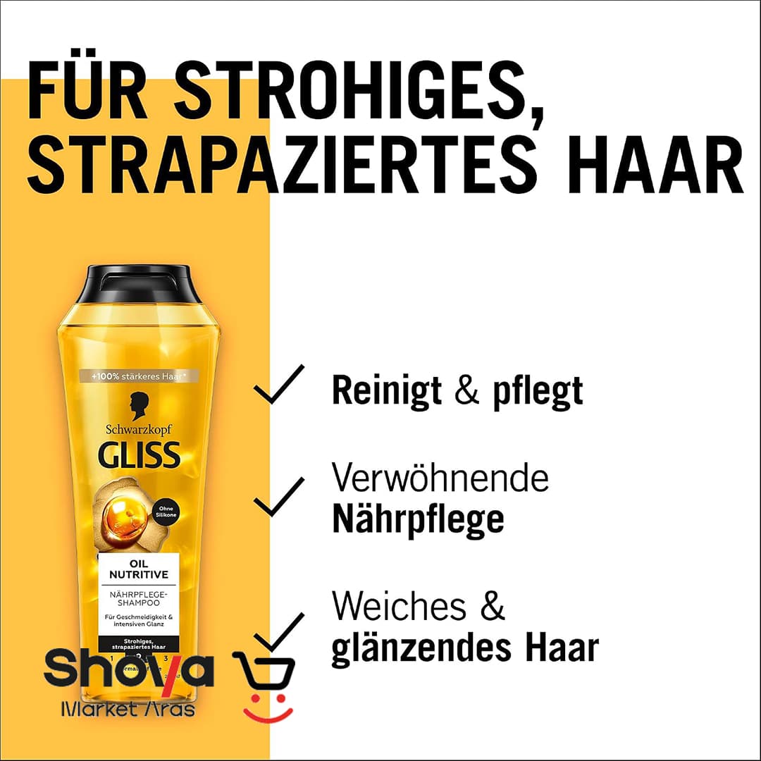 شامپو مغذی گلیس Gliss مدل Oil Nutritive مناسب موهای خشک و آسیبدیده حجم 400 میلیلیتر — تصویر ۴
