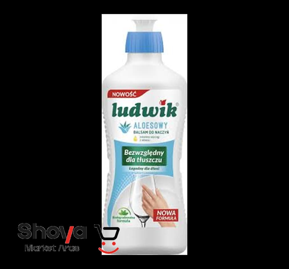 مایع ظرفشویی لودویک Ludwik با عصاره آلوئهورا محصول لهستان حجم 1350 میلیلیتر