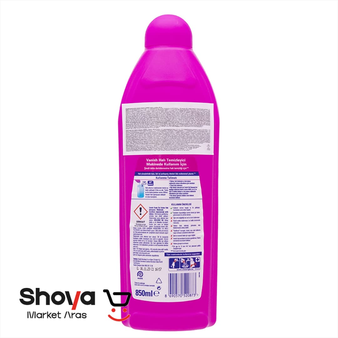 شامپو فرش ونیش Vanish مدل Oxi Action اوکسی اکشن مناسب شستشوی دستی حجم 850 میلیلیتر — تصویر ۲