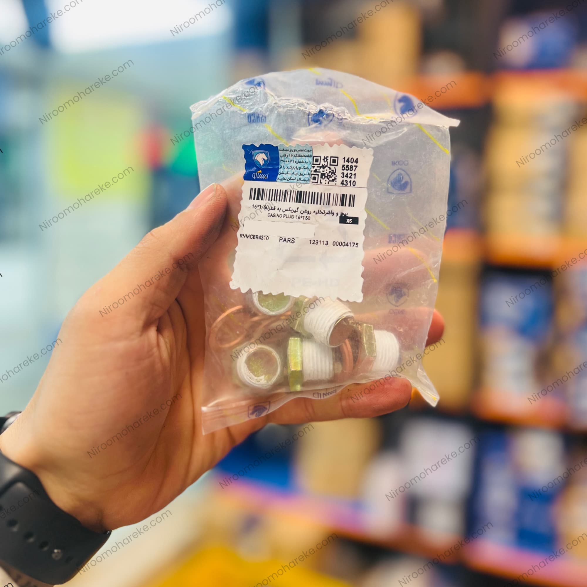 مجموعه پیچ و واشر تخلیه روغن گیربکس ۴۰۵-پارس-سمند – ISACO – ایساکو