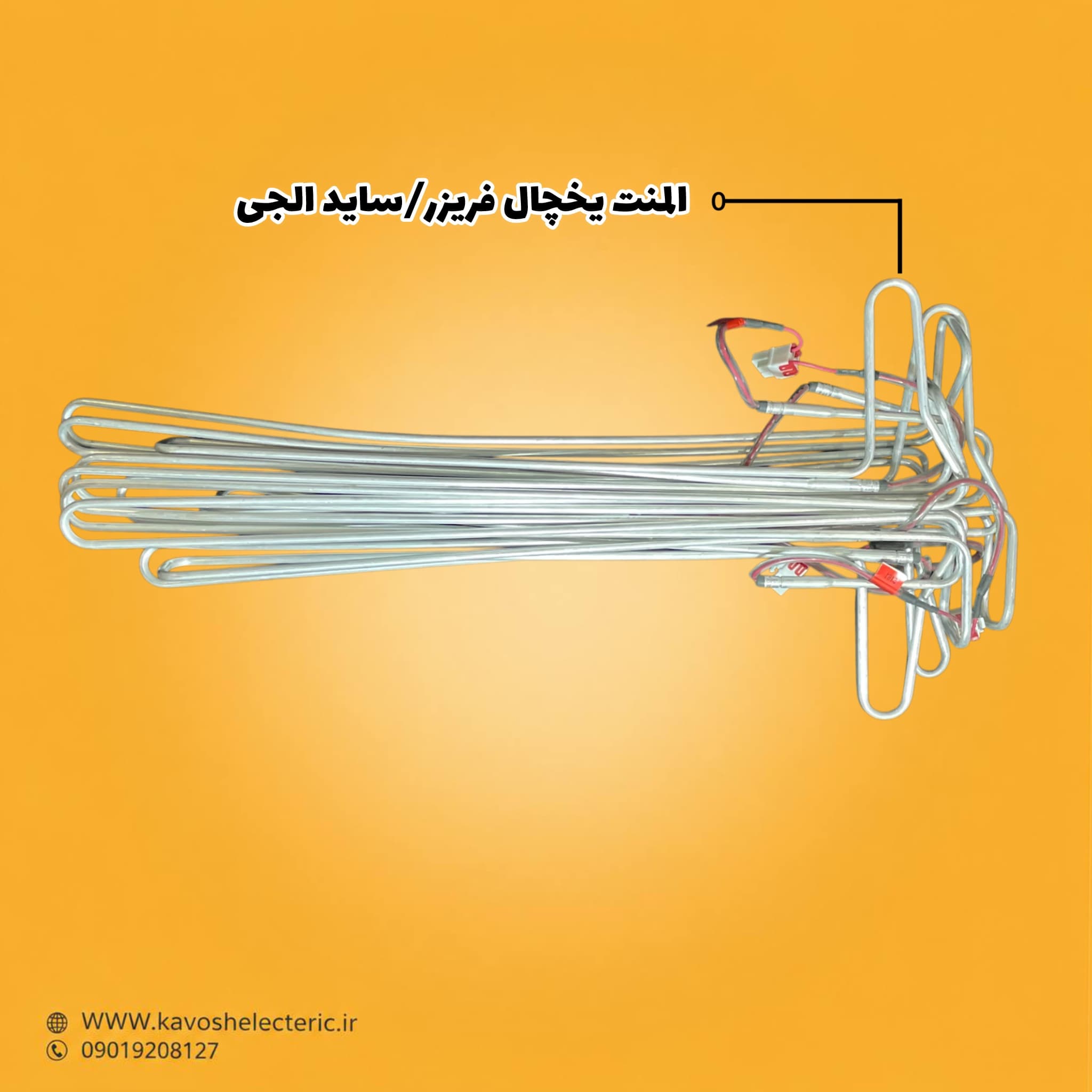 المنت یخچال ساید بای ساید ال جی