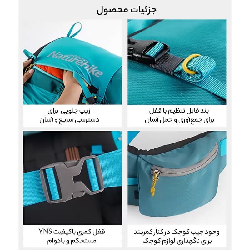 کوله پشتی کوهنوردی 45 لیتری نیچرهایک مدل NH18Y045 — تصویر ۸