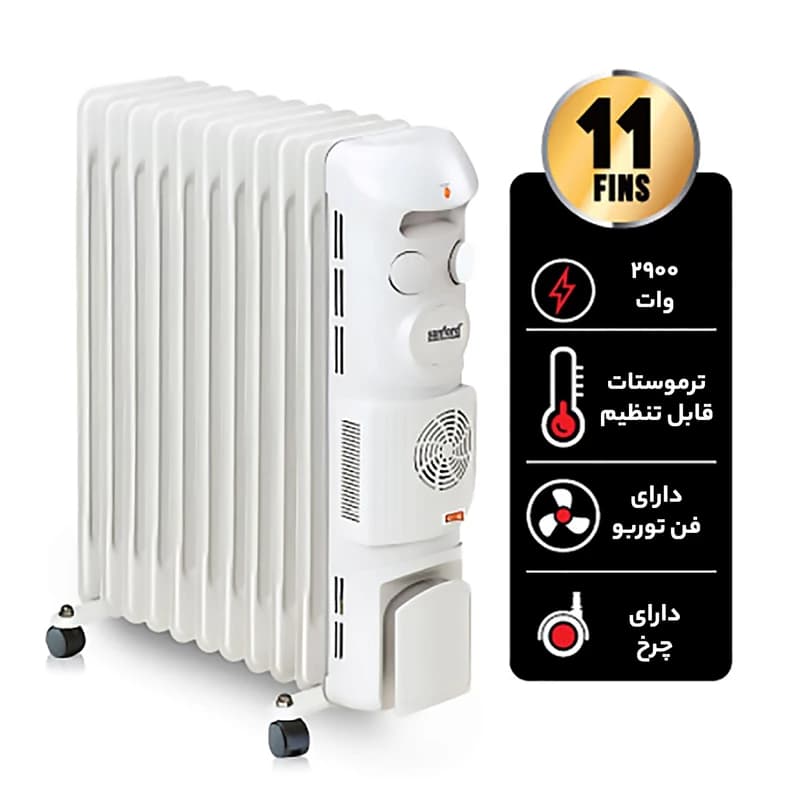 شوفاژ برقی سانفورد مدل SF1212 — تصویر ۶