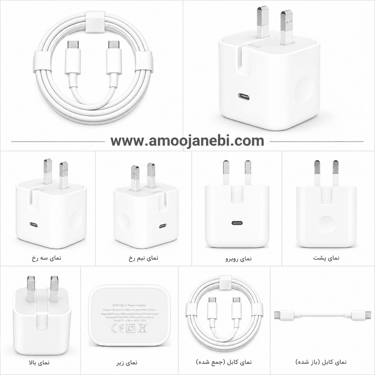 شارژر اورجینال آیفون 17 (کلگی و کابل اصلی iphone 17 ) — تصویر ۳
