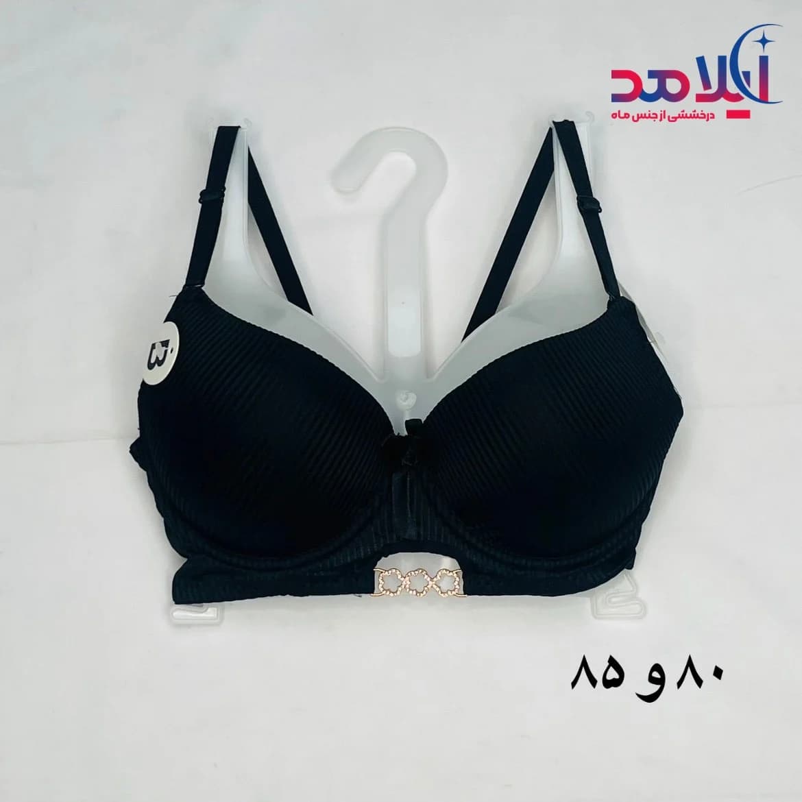 سوتین اسفنجی فنردار آیلامد کد ۶۰۴۵ — تصویر ۴