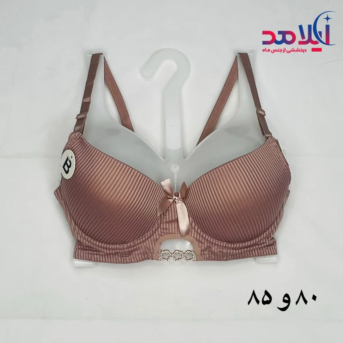 سوتین اسفنجی فنردار آیلامد کد ۶۰۴۵ — تصویر ۷