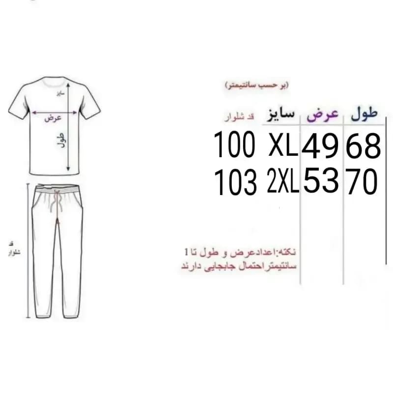 ست پولوشرت و شلوار مردانه یقه فرنچ دکمه دار سبز روشن مدل ARG2KHBGRE — تصویر ۷