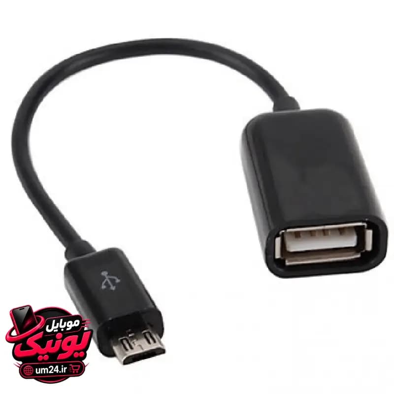 مبدل OTG میکرو مدل S-K07