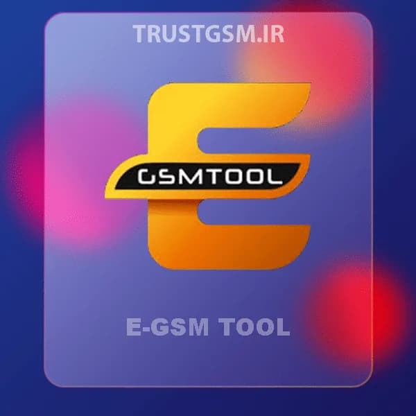 لایسنس یکساله E-GSM TOOL — تصویر ۲