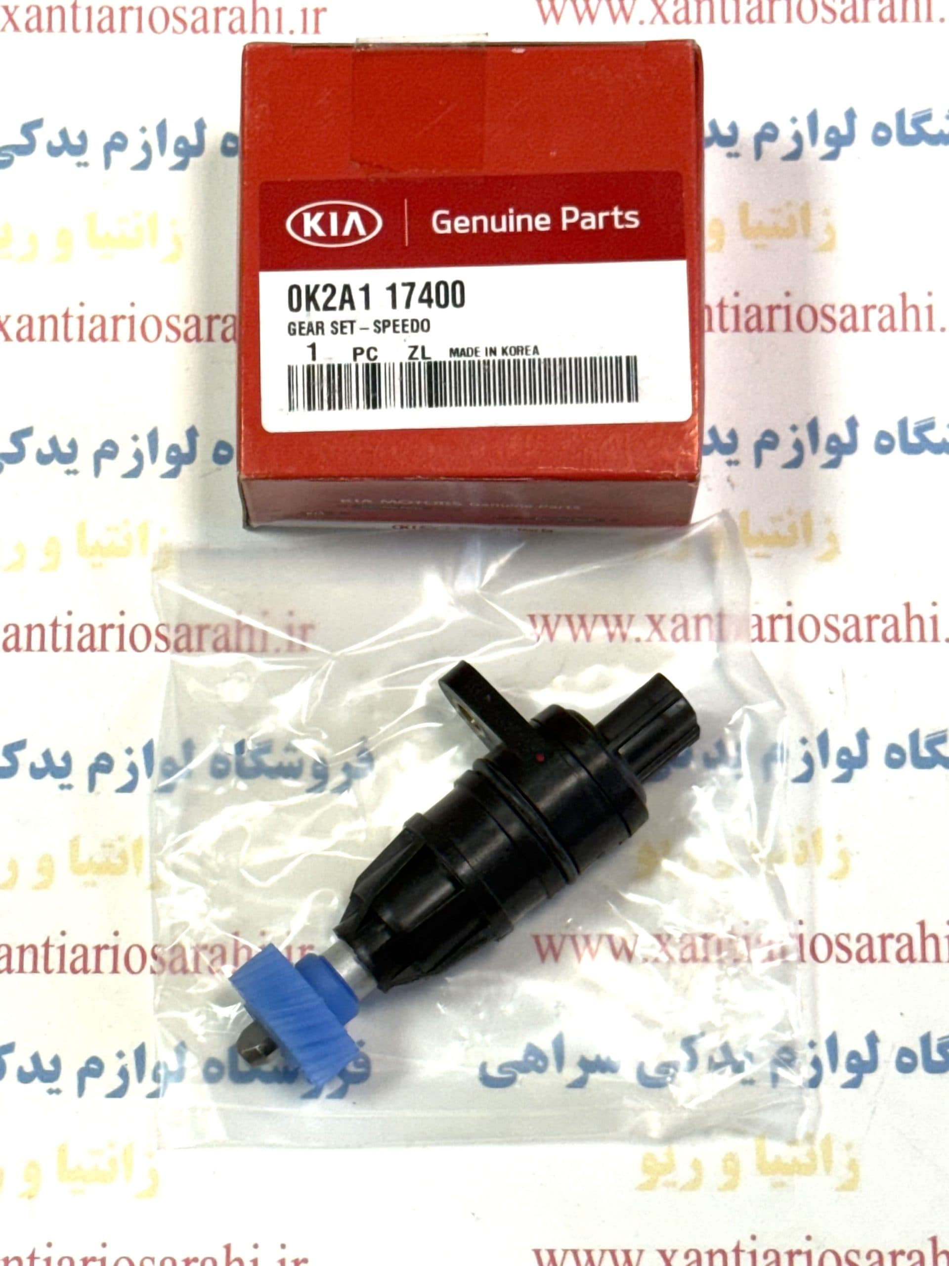 سنسور کیلومتر ریو اصلی