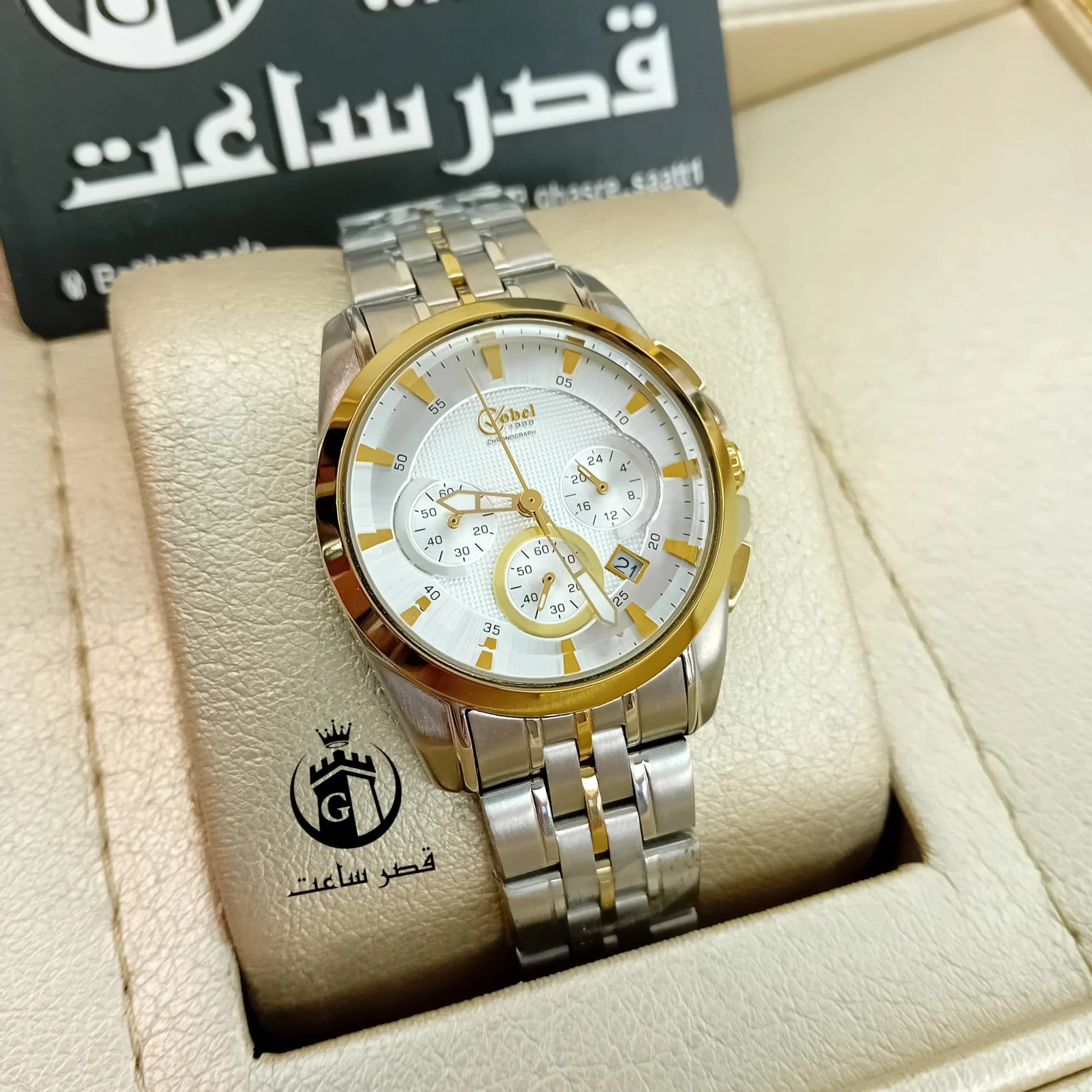 ساعت زنانه برند کوبل CB6248L