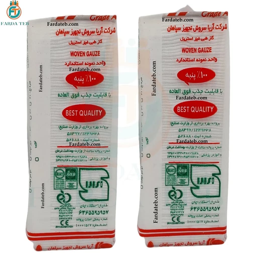 گاز طبی غیر استریل 400 گرمی سروش