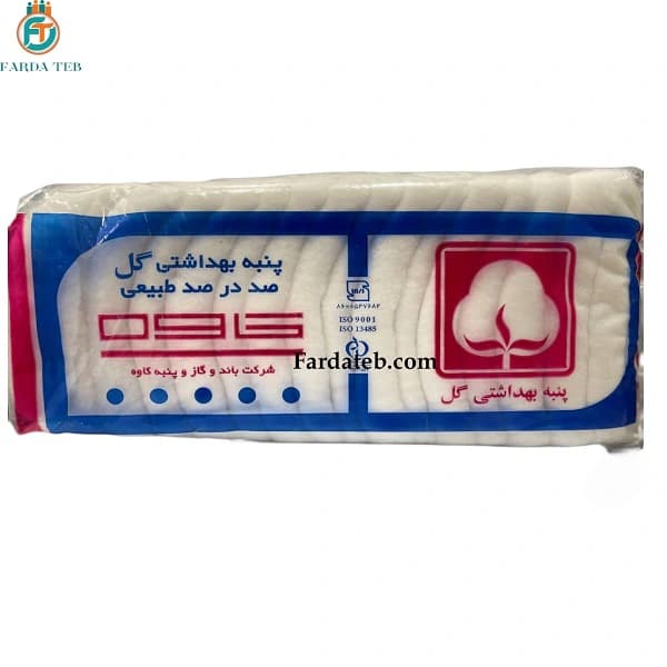پنبه بهداشتی 200 گرمی گل کاوه — تصویر ۳