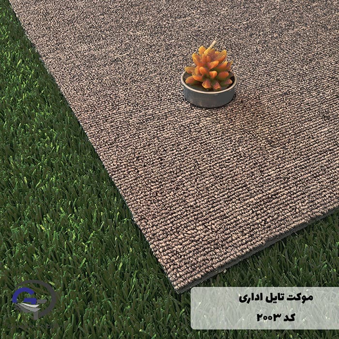 موکت تایل ایرانی The best کد 2003 — تصویر ۲