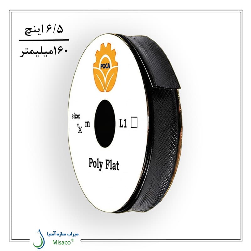 لوله نخ دار 6.5 اینچ 160 میلیمتر فوکا
