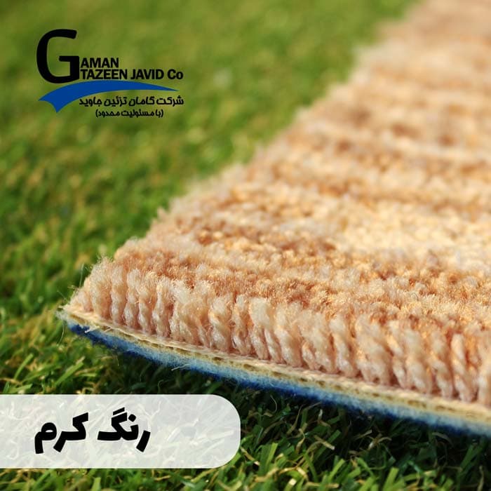 موکت آرتا طرح پاییز — تصویر ۳