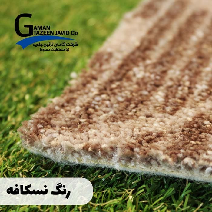 موکت آرتا طرح پاییز — تصویر ۵