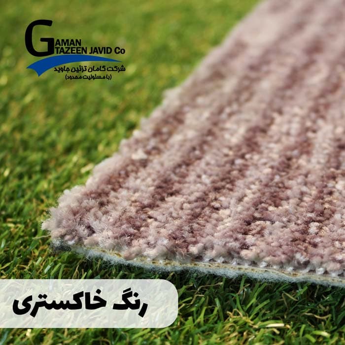 موکت آرتا طرح پاییز — تصویر ۷