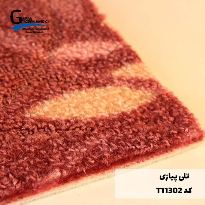 موکت آرتا طرح تلی — تصویر ۴